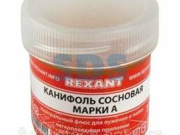 Канифоль сосновая Rexant, флюс Нейтральный, марка А, 20. ..