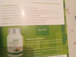 Капсулы с цинком тяньши