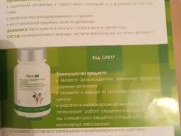 Капсулы с ресвератролом тяньши