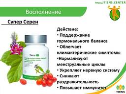 Капсулы Супер Серен Тяньши (Упаковка: 0,4 г × 60 капсул. )