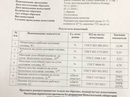 Карагандинский бытовой, производственной уголь