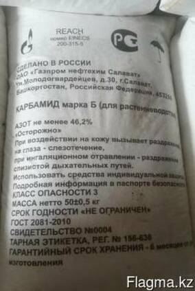 Карбамид марка "Б", сорт 2, мочевина