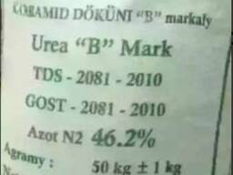 Urea. Карбамид A, B FOB
