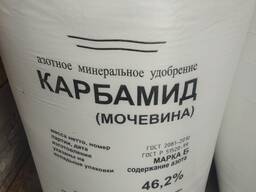 Карбамид гранулированный (Urea) марки Б