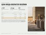 Свой карьер известняка с лицензией — сырьё на годы вперёд, ж/д 400 м - фото 9