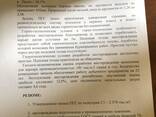 Карьер Песчано-гравийная смесь 30 га - photo 3