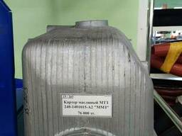 Картер масляный МТЗ
