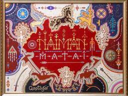 Казахские родовые картины Шежiре