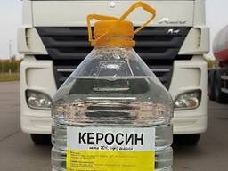 Керосин (4 л) — для обогрева, топлива и растворения