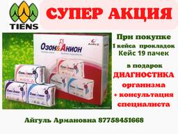 Кейс прокладок Тяньши