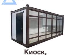 Киоск, Киоски в Алматы!