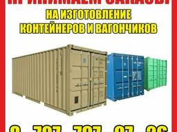 Киоски, ларьки, торговые помещения, модульные здания