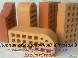 Кирпич (г. Курган)