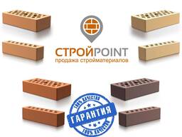 Кирпич облицовочный Цвет: Морковь, Персик, Шоколад и. т. д. в наличии!