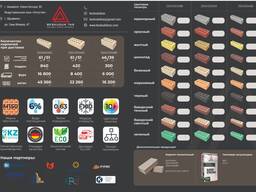 Кирпич облицовочный. Разных размеров.