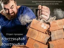 Кирпич строительный с доставкой