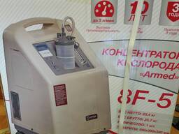 Кислородный концентратор на 5 литров фирмы Армед 8F-5