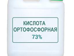 Кислота Ортофосфорная марка А 73 %