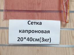 Көкөніс торлары