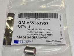 Клапан давления масла GM 55563957