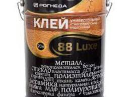 Клей 88 Luxe / 88 Люкс Рогнеда, универсальный водостойкий, Фасовка 0,9л, 20л.
