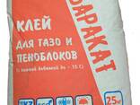 Клей для газоблока кладочный зима, кладки, блоков, плит, пеноблока - фото 3