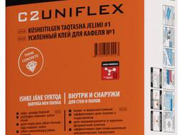 Клей для кафеля керамогранита гипсокартон премикс ротбанд опт