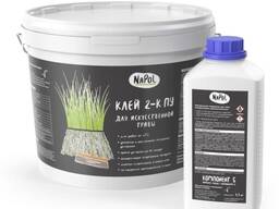 Клей двухкомпонентный профессиональный для искусственного газона