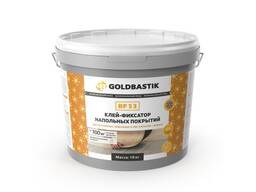 Клей-фиксатор GOLDBASTIK BF 53 (липкое крепление, легкое удаление и замена)