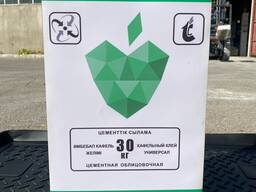 Клей кафельный универсальный