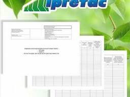 Книга регистрации листков нетрудоспособности​