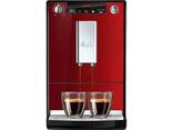 Кофемашина Melitta E 950-204 Caffeo Solo красный чили - photo 1