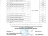 Кокс. Коксовая мелочь фракции 0-10 мм. - фото 2