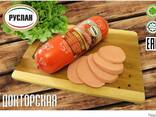 Колбаса вареная, сосиски, сардельки ТМ "Руслан" - фото 2
