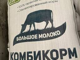 Комбикорм для молочных пород КРС  марки Оккорм