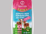 Комбикорм SmartFeed КРС Откорм - photo 1