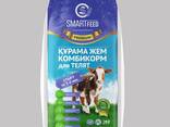 Комбикорм SmartFeed КРС Откорм - photo 3