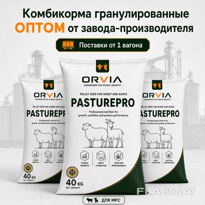 Комбикорм для откорма КРС от завода производителя