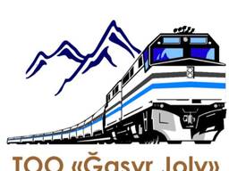 Компания «ТОО «Ğasyr Joly»» — Транспортно экспедиторская компания.
