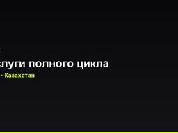 Комплексная настройка рекламы Google Ads, Meta и SEO-продвижение