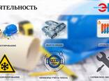 Комплексное обслуживание инженерных сетей зданий. Монтаж, ремонт тепловых пунктов. - фото 1