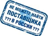 КОМПЛЕКСНОЕ СОПРОВОЖДЕНИЕ ЗАКУПОК В - фото 2