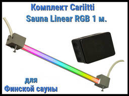 Комплект для финской сауны Cariitti Sauna Linear RGB Led 1М (для подсветки. ..