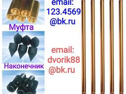 Комплекты для заземления