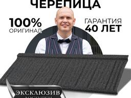 Композитная черепица Kazroof Shake Dark silver