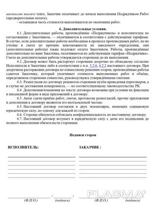Компьютерный набор текста. Быстро, качественно