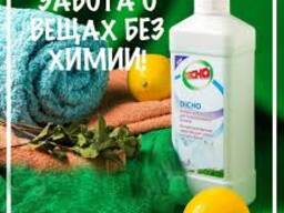 Концентрированное Средство Для Стирки Нижнего Белья