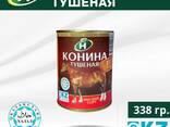Консерва "Конина тушеная" высшего сорта - фото 1