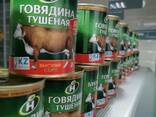 Консерва мясная / тушенка - фото 1