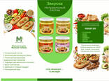Консервированный нут, хумус, аквафаба - photo 1